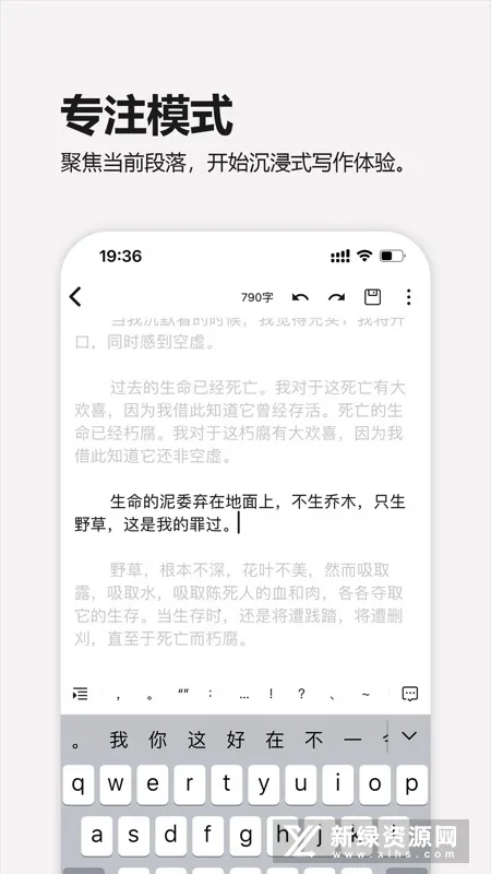 Ԫ������(С˵д������)v1.2.6 ��Ѱ��ͼ0