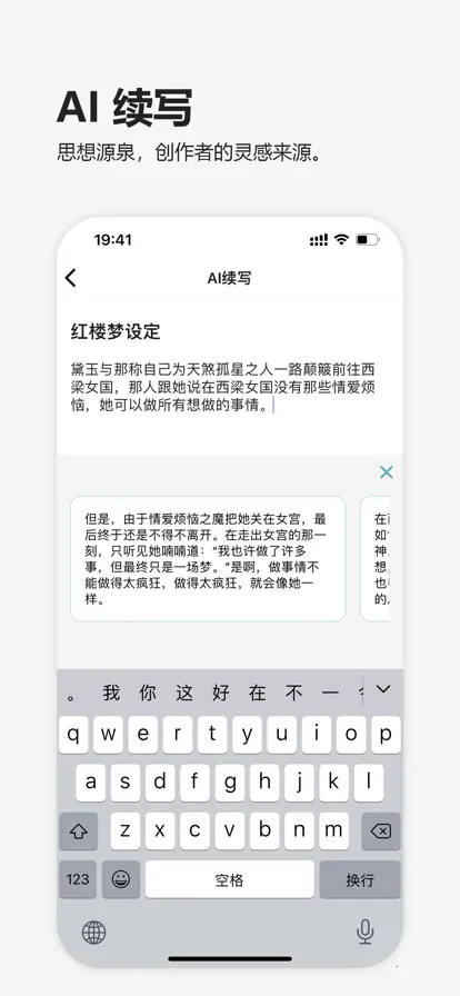 Ԫ������(С˵д������)v1.2.6 ��Ѱ��ͼ2