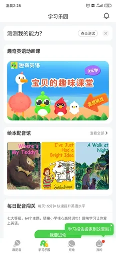 �ٶ�Ȥ����(��ͯӢ������)