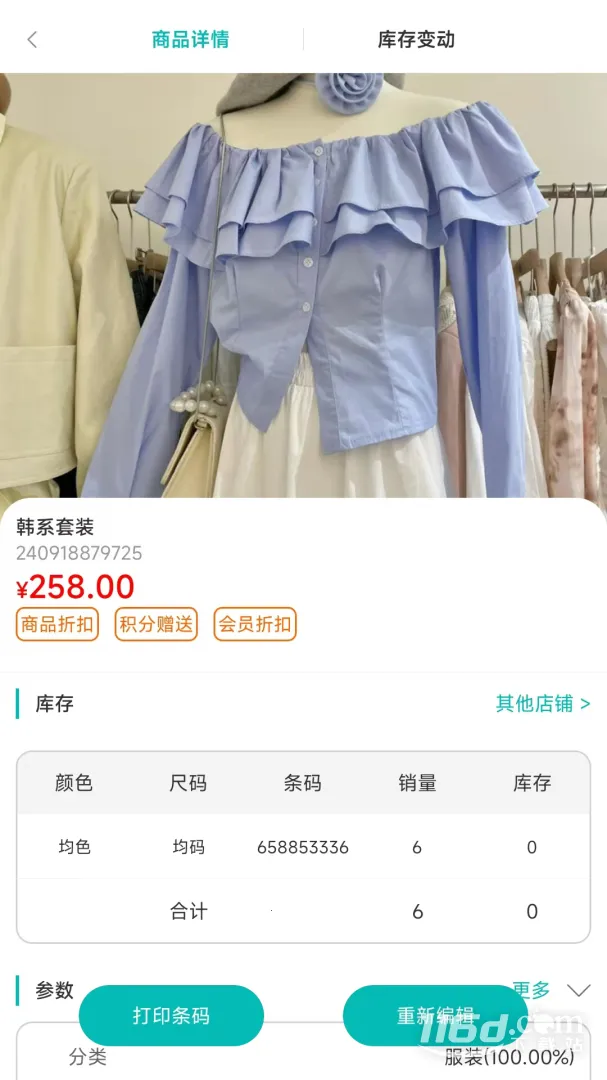 �ϰ�����ս�����(���̹�������)v4.9.19 �ٷ������ͼ3