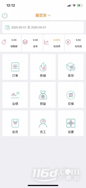 �ϰ�����ս�����(���̹�������)