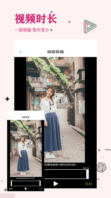 ��Ƶȥˮӡ(��Ƶ��������)v1.9.2 �ֻ����ͼ1