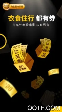 ��������(�Żݹ���ƽ̨)