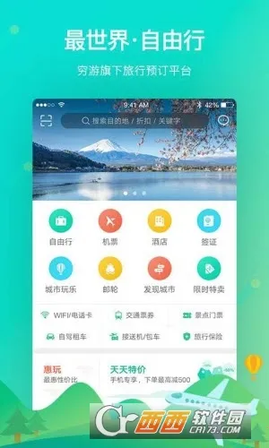 Я������(����Ԥ������)v8.87.2 �ֻ����ͼ0