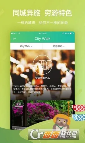 Я������(����Ԥ������)v8.87.2 �ֻ����ͼ1