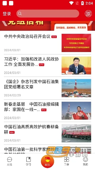 �����ȷ�2025���ذ�װ