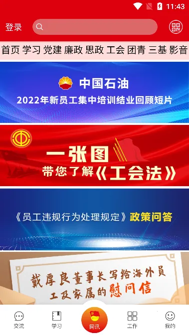 �����ȷ�2025���ذ�װ