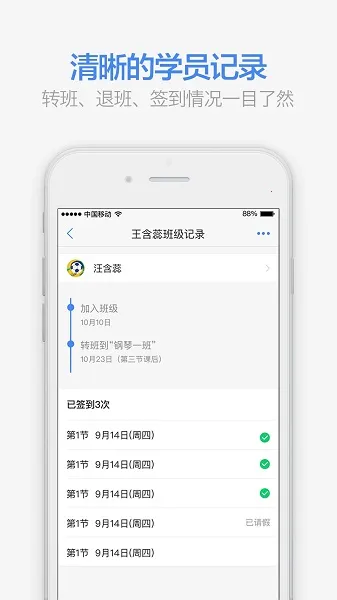 ����(�������app)v3.2.0 ��׿���ͼ0