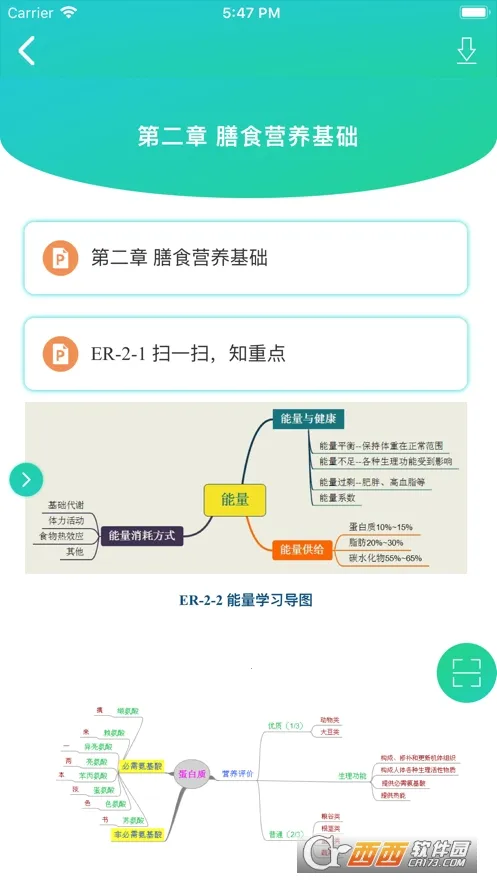 ����ͼ����ֵ2025�ٷ����°汾v3.2.3 �ֻ����ͼ1