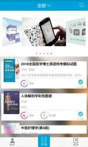 ����ͼ����ֵ2025�ٷ����°汾v3.2.3 �ֻ����ͼ0