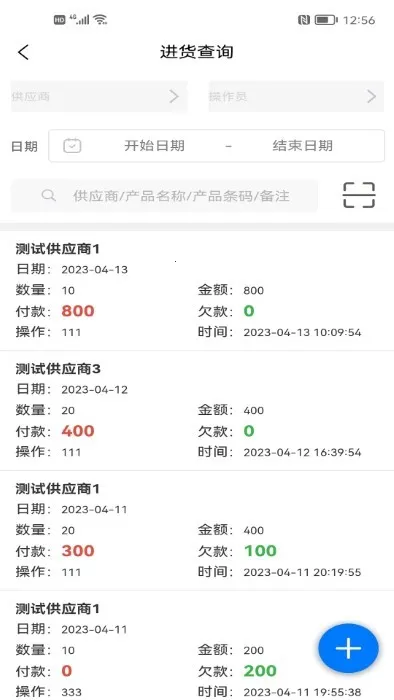 ���������2025���ذ�װv1.5.8 �ֻ����ͼ3