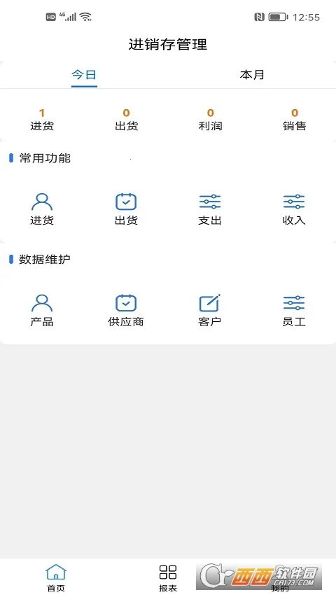 ���������2025���ذ�װv1.5.8 �ֻ����ͼ0