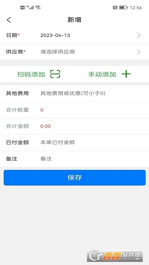 ���������2025���ذ�װv1.5.8 �ֻ����ͼ1