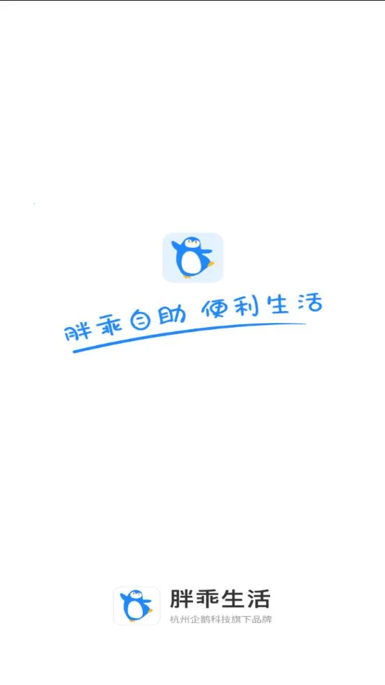 �ֹ�����(�������ƽ̨)v1.105.0 ��Ѱ��ͼ0