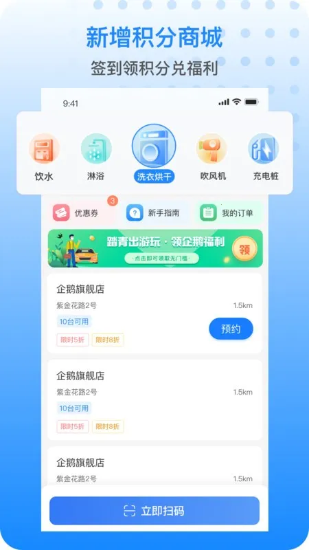 �ֹ�����(�������ƽ̨)v1.105.0 ��Ѱ��ͼ1