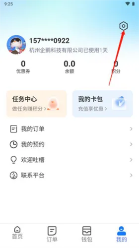 �ֹ�����(�������ƽ̨)