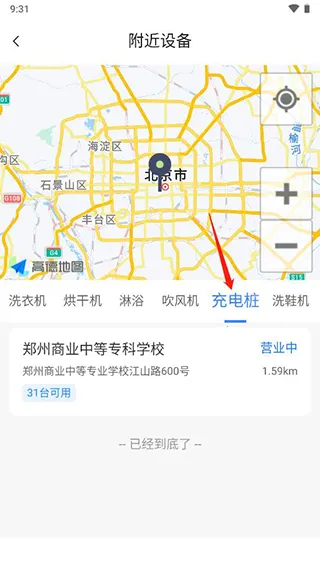 �ֹ�����(�������ƽ̨)