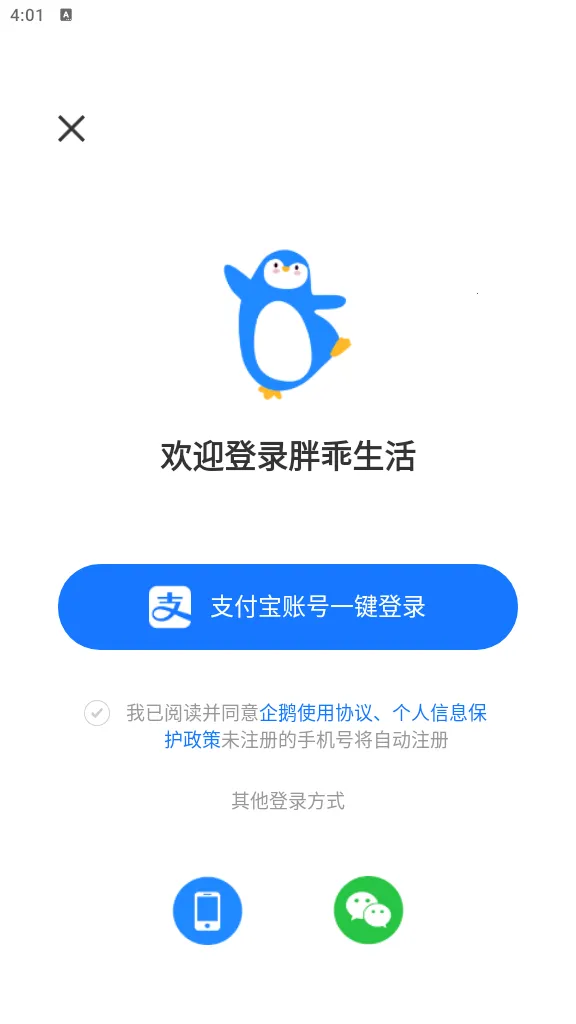 �ֹ�����(�������ƽ̨)v1.105.0 ��Ѱ��ͼ2