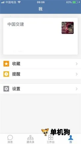 ����ͨ2025�ٷ����°汾