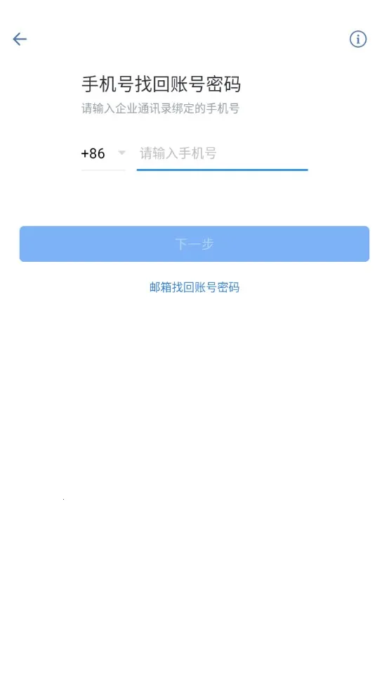 ����ͨ2025�ٷ����°汾v3.0.100000 ��׿���ͼ1