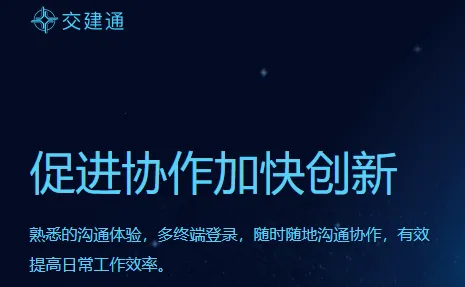 ����ͨ2025�ٷ����°汾