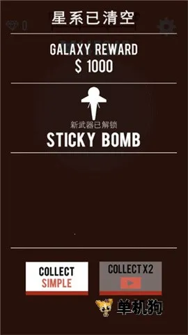 �����ը(���к�ը��Ϸ)v7.4.2 ��׿���ͼ3