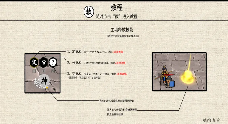 �������֮��ս��ͥ(����ð�ն�����Ϸ)