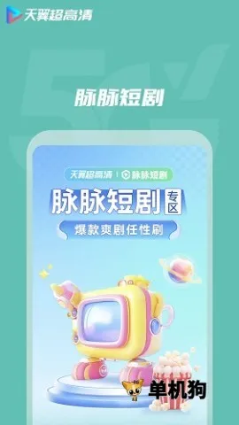 ������Ѷ2025���°汾