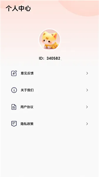 ��ͼ��2025���°汾