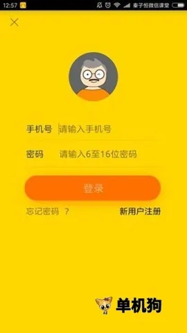 �������������ֻ���