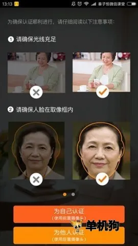 �������������ֻ���