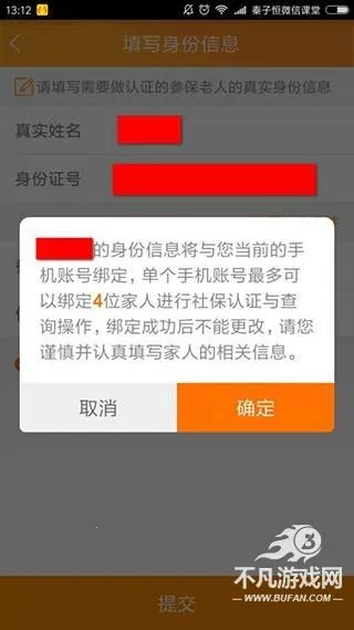 �������������ֻ���