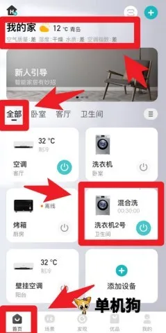 �����ǻۼ�(���ܼҾӹ���)