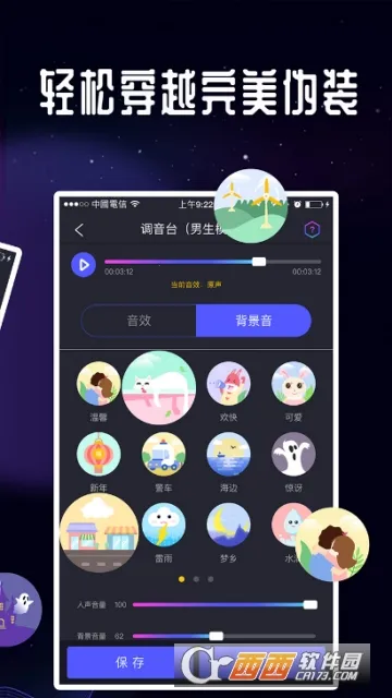 ���ܳԼ�������(�Լ�����������)v22.06.30 ��׿���ͼ0