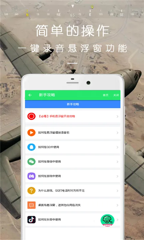 ���ܳԼ�������(�Լ�����������)