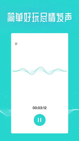 ���ܳԼ�������(�Լ�����������)v22.06.30 ��׿���ͼ3