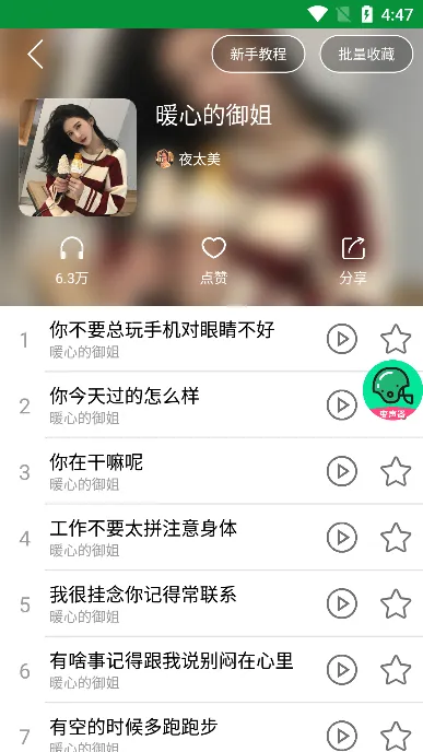 ���ܳԼ�������(�Լ�����������)