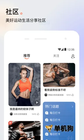 �ɽ���(������������)v3.0.1406 �ֻ����ͼ2