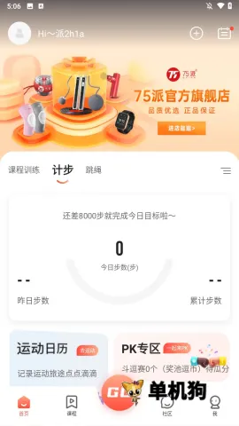 �ɽ���(������������)