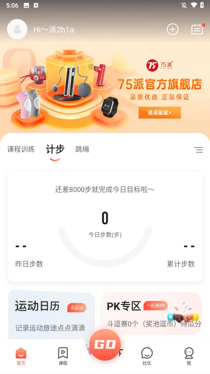 �ɽ���(������������)