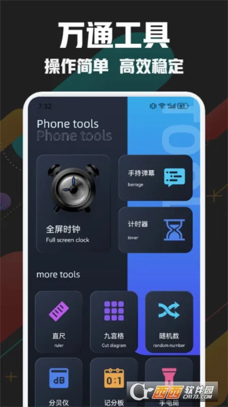 ��ͨ������(�๦�ܹ�����)