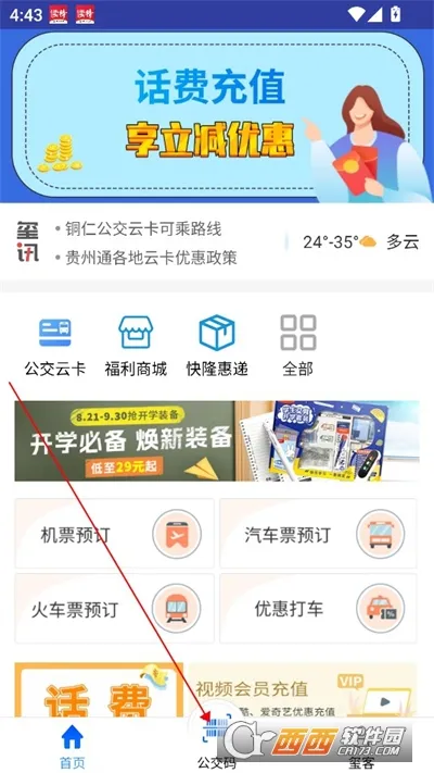 ͭ�ʹ���(�������з���)