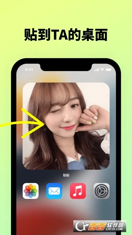 ����TieTie2025�ٷ����°汾v2.0.47 �ֻ����ͼ1