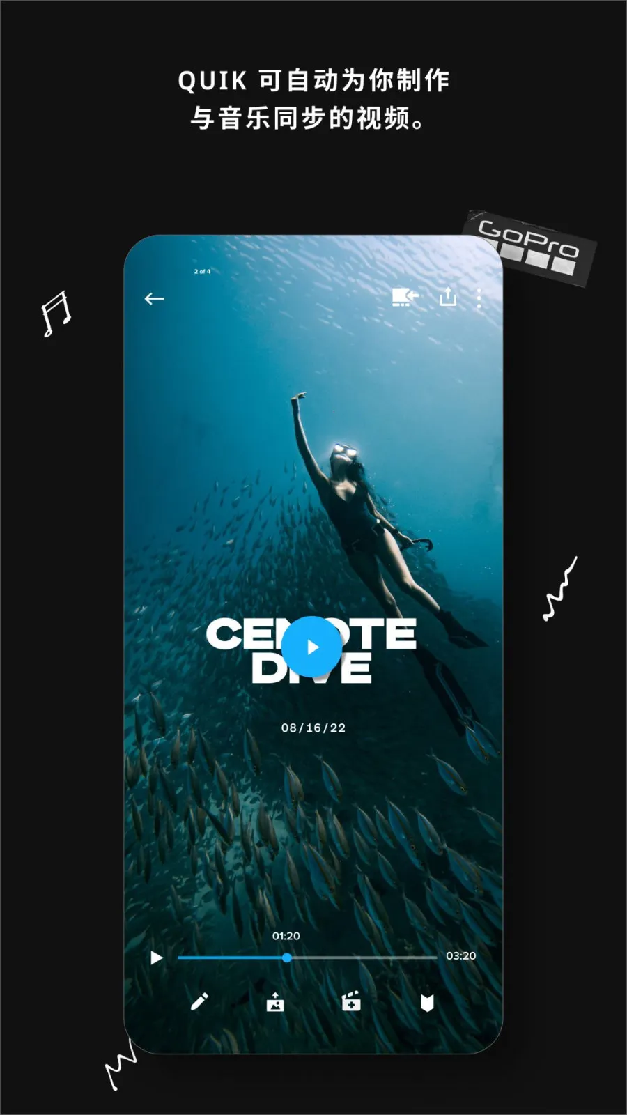 gopro�˶����(����༭����)v13.24.2 �ٷ������ͼ2