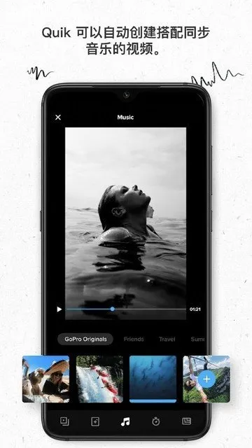 gopro�˶����(����༭����)v13.24.2 �ٷ������ͼ3