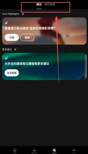 gopro�˶����(����༭����)