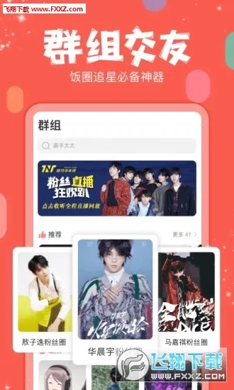 ��������2025���ذ�װv5.11.24 �ֻ����ͼ0