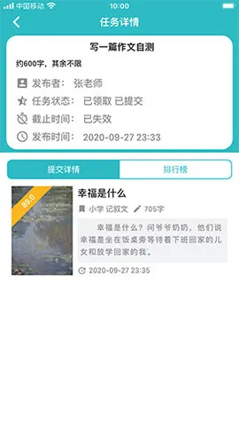 ��������(���ĸ�������)v3.7.2 �ֻ����ͼ2