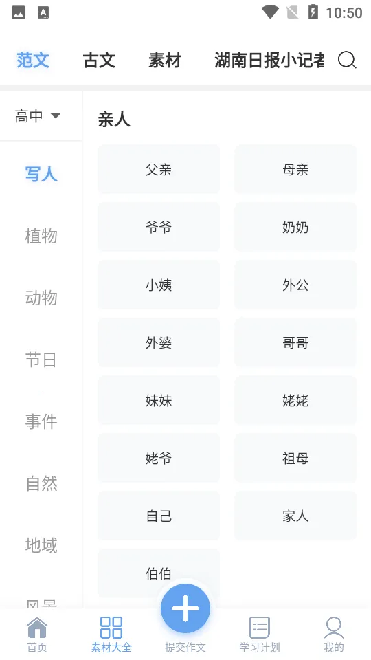 ��������(���ĸ�������)v3.7.2 �ֻ����ͼ0