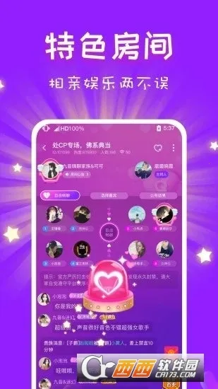 cp����2025���°汾v3.2.1(c430) �ٷ������ͼ1